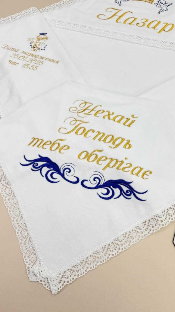 Крыжма для крещения ребёнка