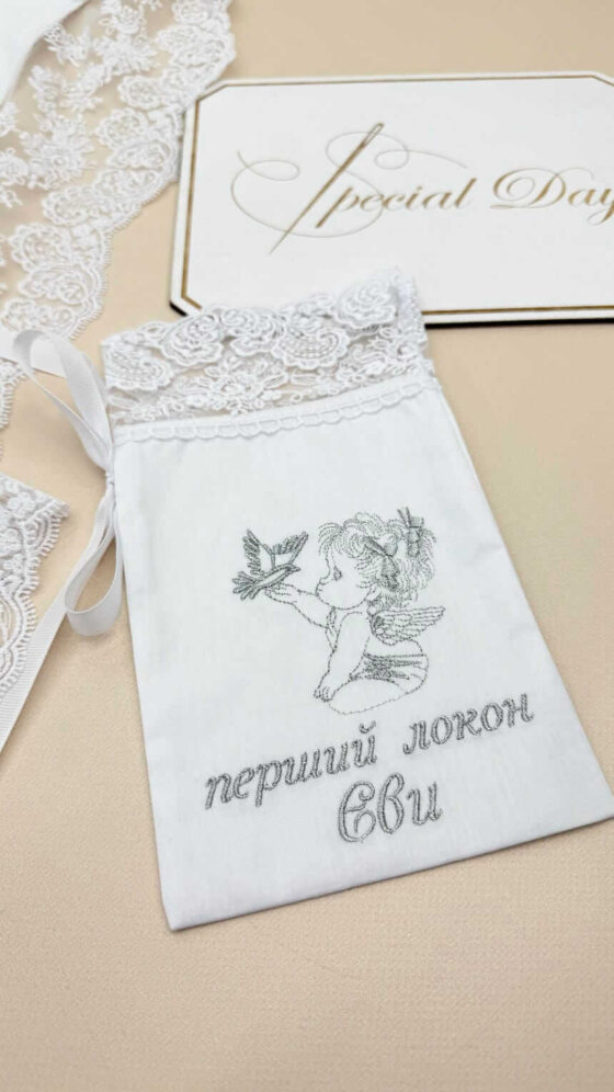 Набір для хрещення дівчинки або хлопчика