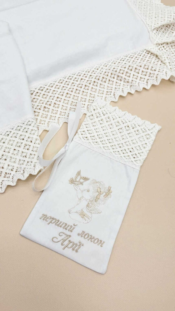 Мішечок для першого локону