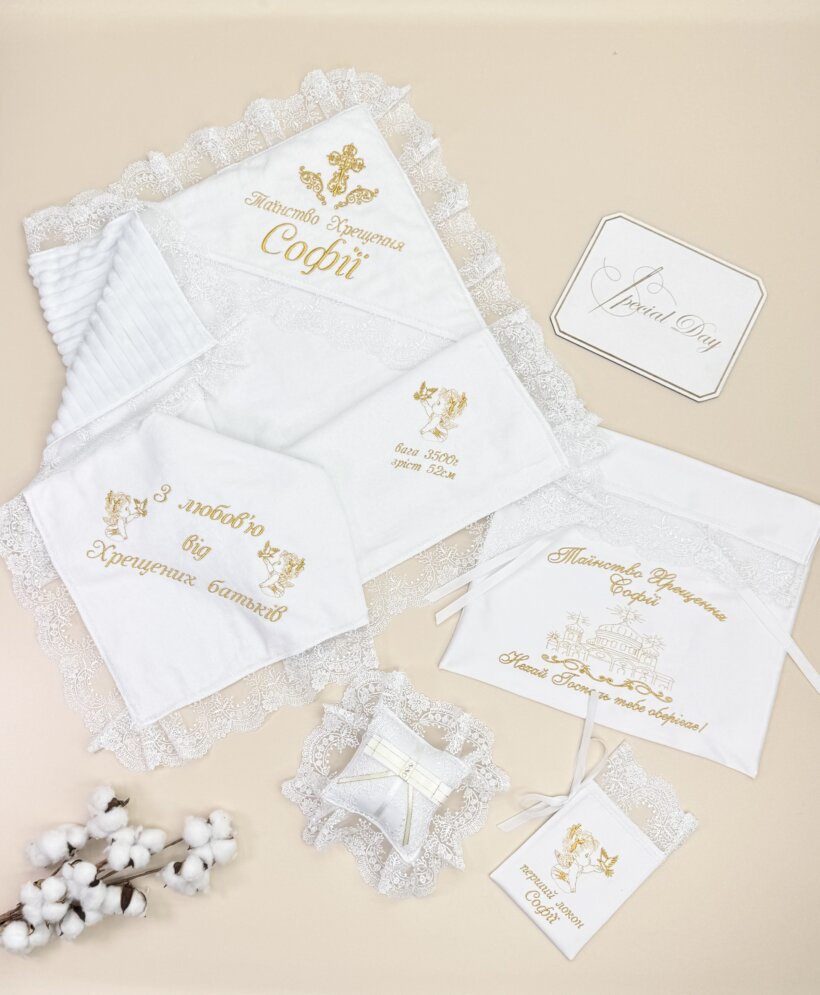 Крестильный набор "Белая Жемчужина"