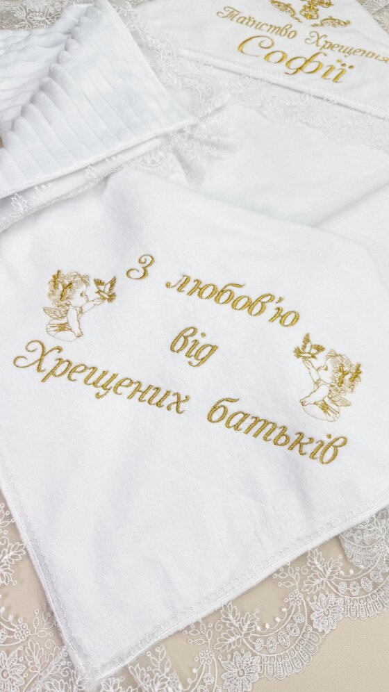 Крестильный набор “Белая Жемчужина”