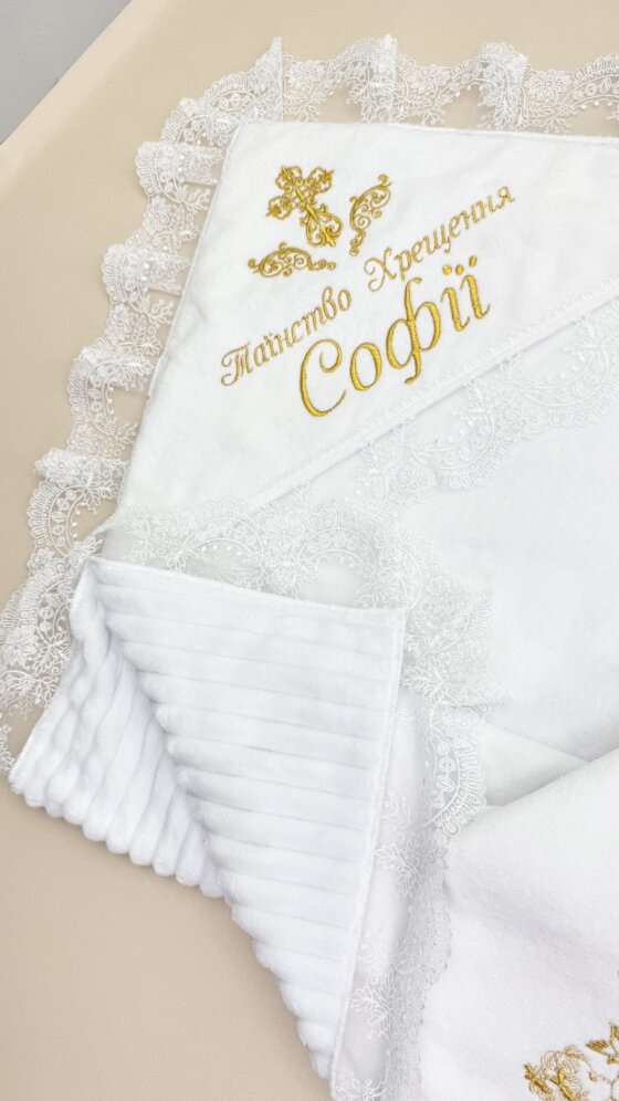 Крестильный набор “Белая Жемчужина”