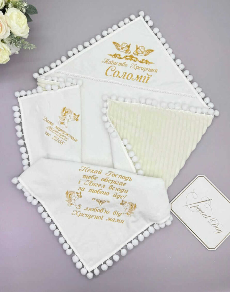 Тепла крижма "Соломія"