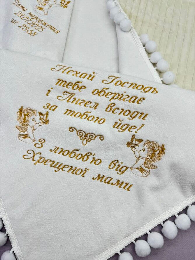 Тепла крижма “Соломія”