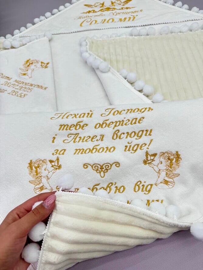 Тепла крижма “Соломія”