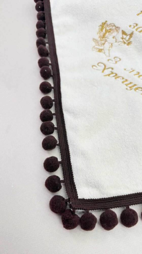 Крыжма-плед утепленная для крещения