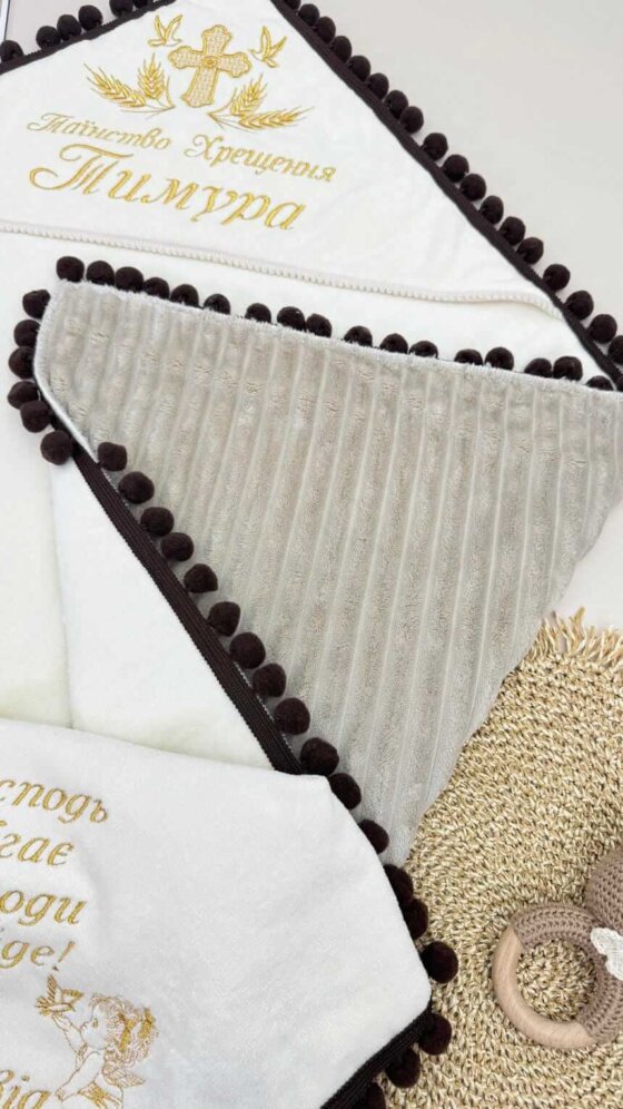 Крыжма-плед утепленная для крещения