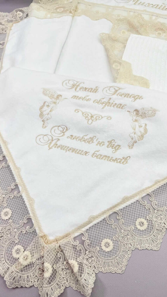 Крыжма для крещения