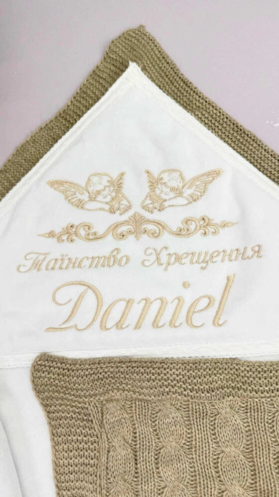 Набор для крещения мальчика