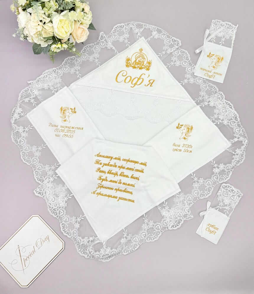 Набір для хрещення дівчинки