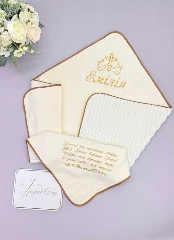 Крыжма для крещения с утеплением