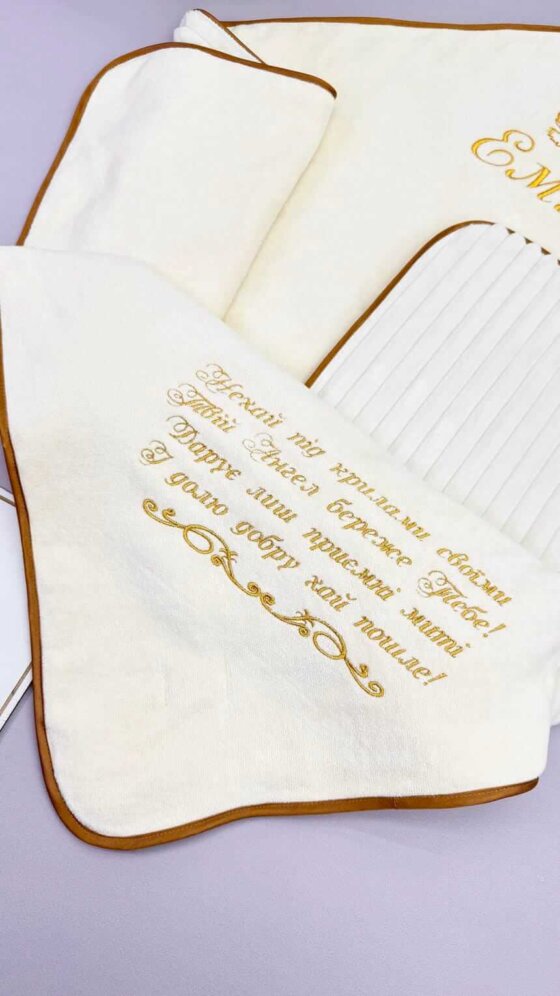 Крыжма для крещения с утеплением