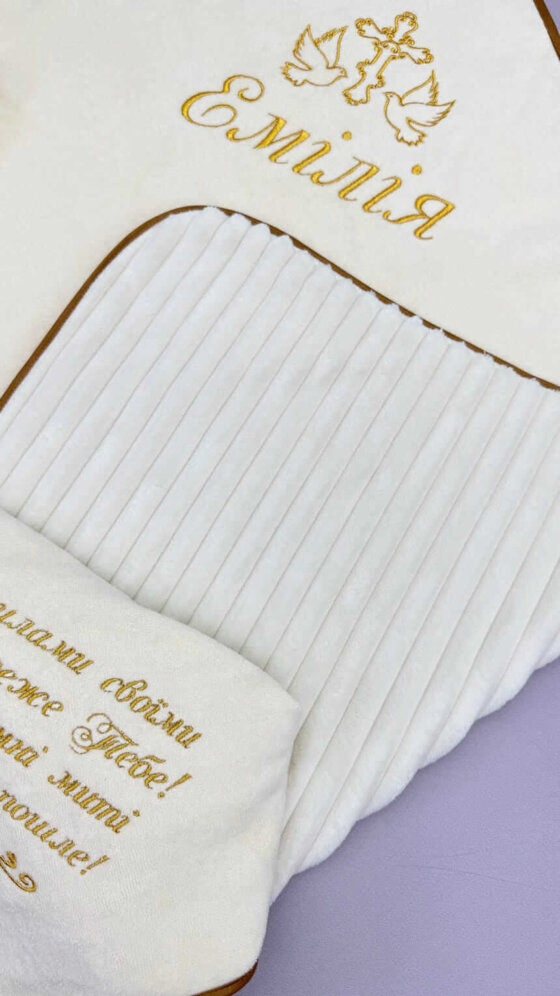 Крыжма для крещения с утеплением