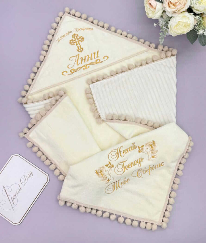 Крижма для хрещення утеплена