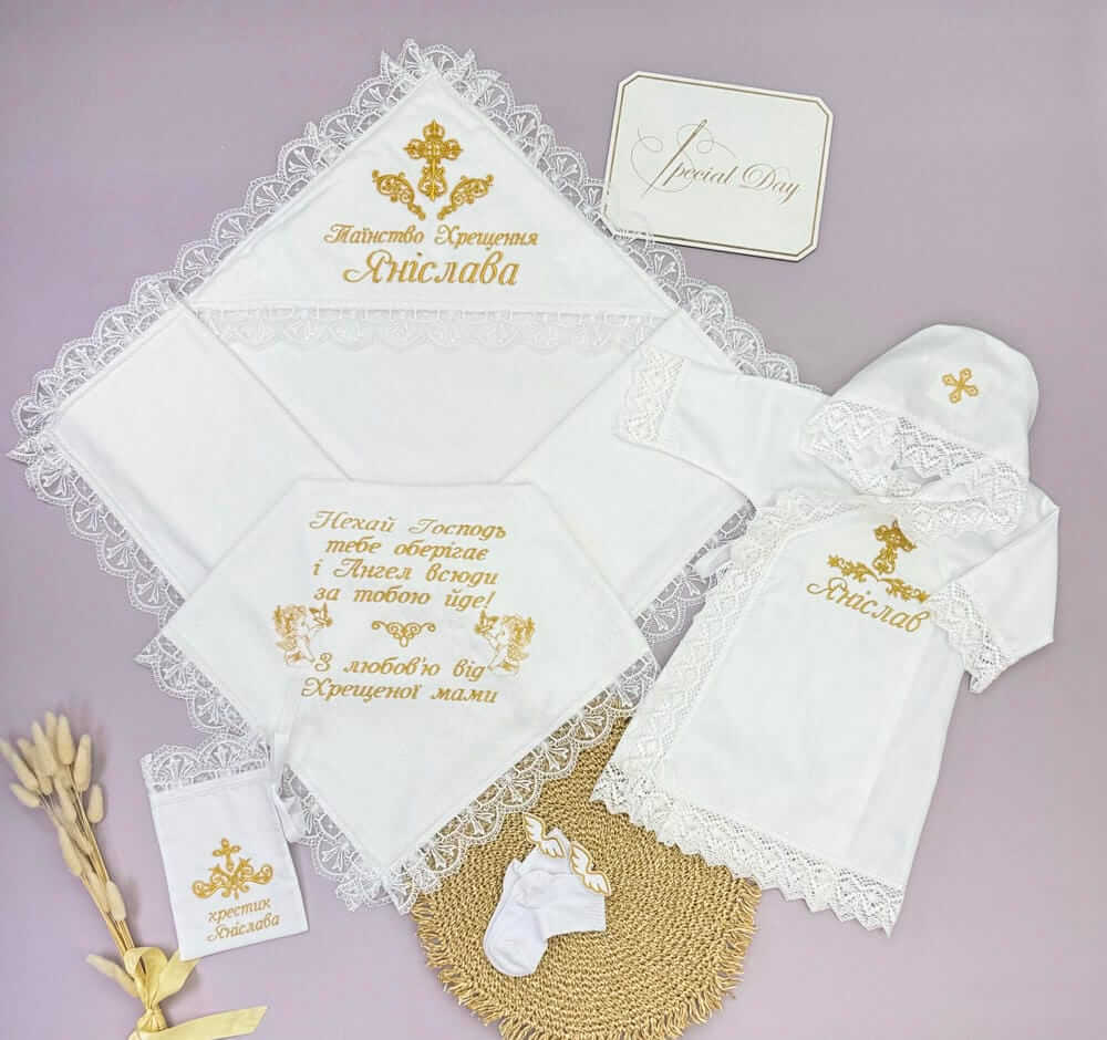 Набор для крещения мальчика «Золотой Символ», крижма, рубашка и аксессуары