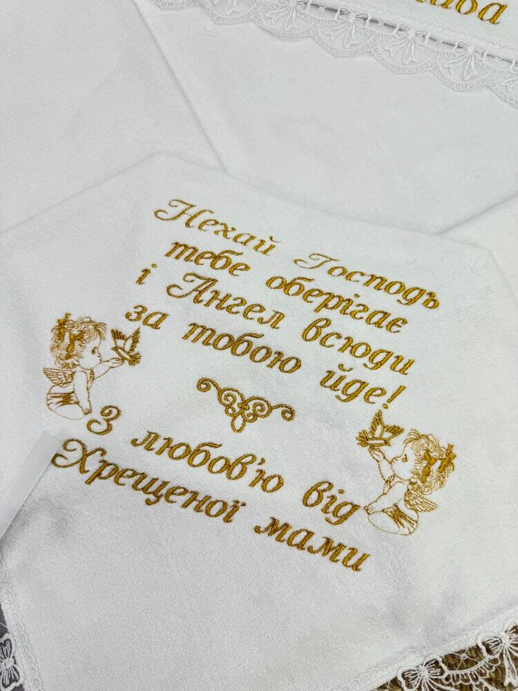 Набор для крещения мальчика «Золотой Символ», крижма, рубашка и аксессуары