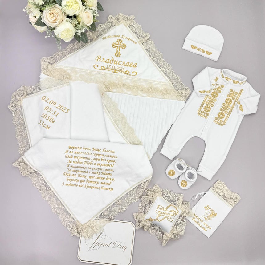 Набір для хрещення "Преміум"