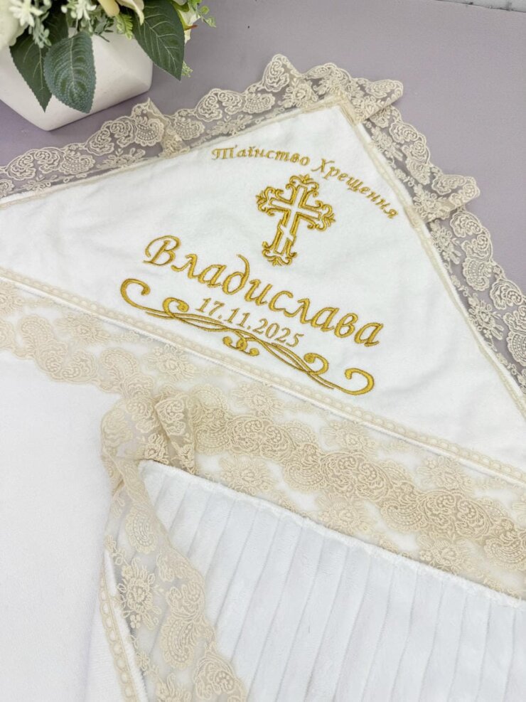 Набір для хрещення “Преміум”