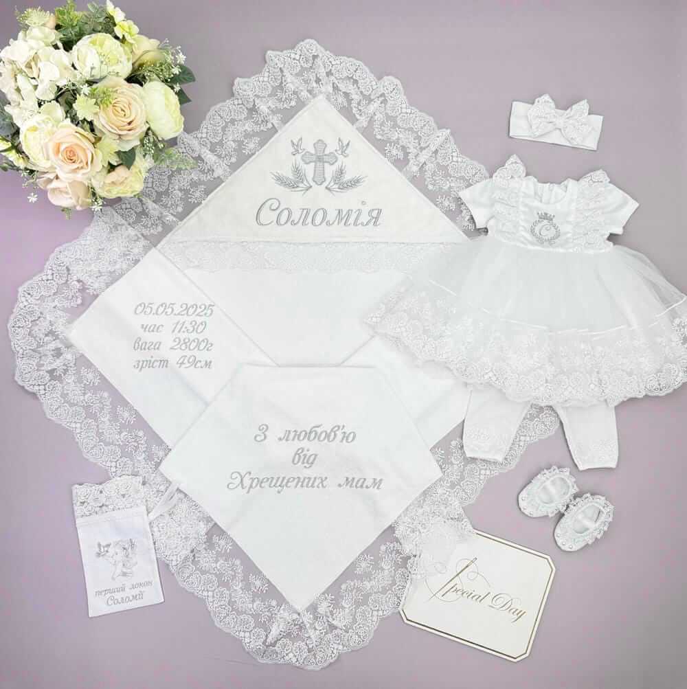 Набор для крещения девочки «Хрустальная Сказка», одежда и аксессуары для крестин
