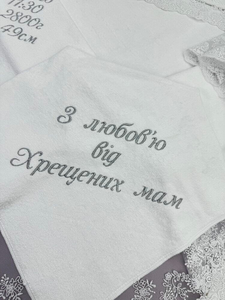 Набір для хрещення дівчинки “Кришталева Казка”, одяг та аксесуари для хрестин