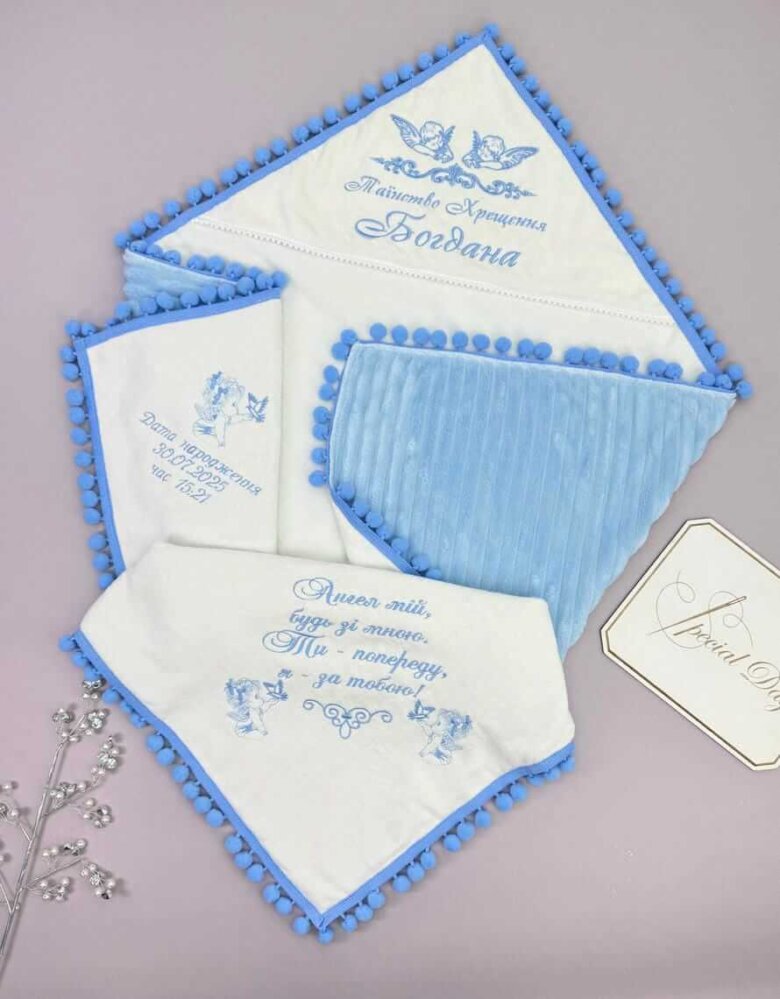 Крижма-плед утеплена для хрещення