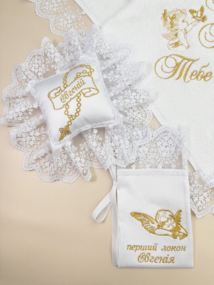 Набір для хрещення хлопчика “Золоте диво”