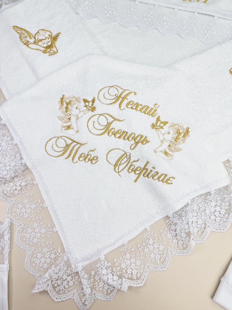 Набір для хрещення хлопчика “Золоте диво”