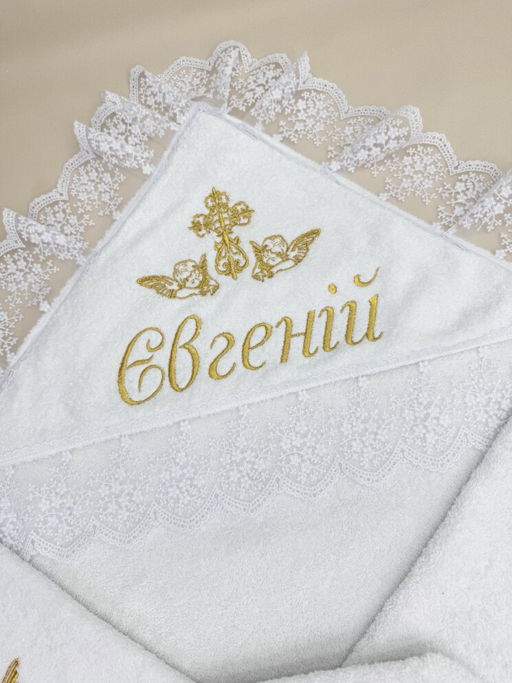 Набір для хрещення хлопчика “Золоте диво”