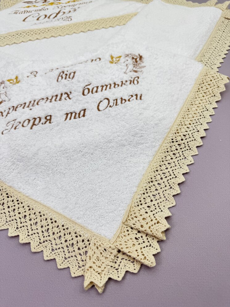 Крижма на крещение “Теплый Ангел”