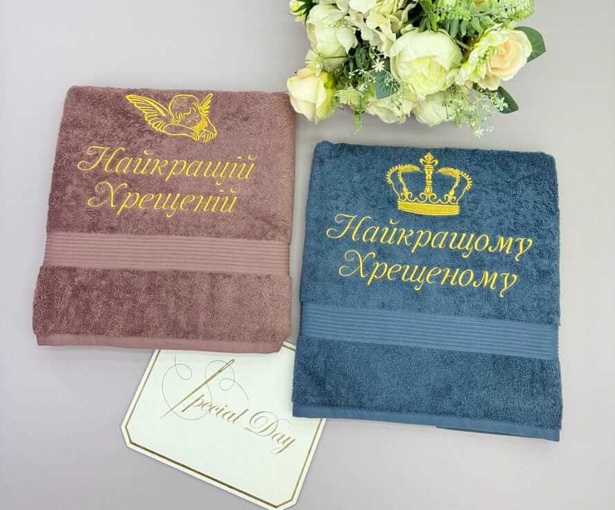 Подарунок рушники для хрещених батьків