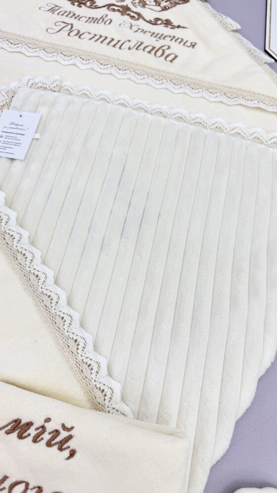 Комплект для хлопчика “Теплий Оберіг”