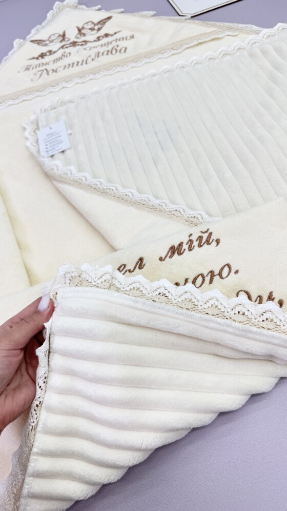 Комплект для хлопчика “Теплий Оберіг”