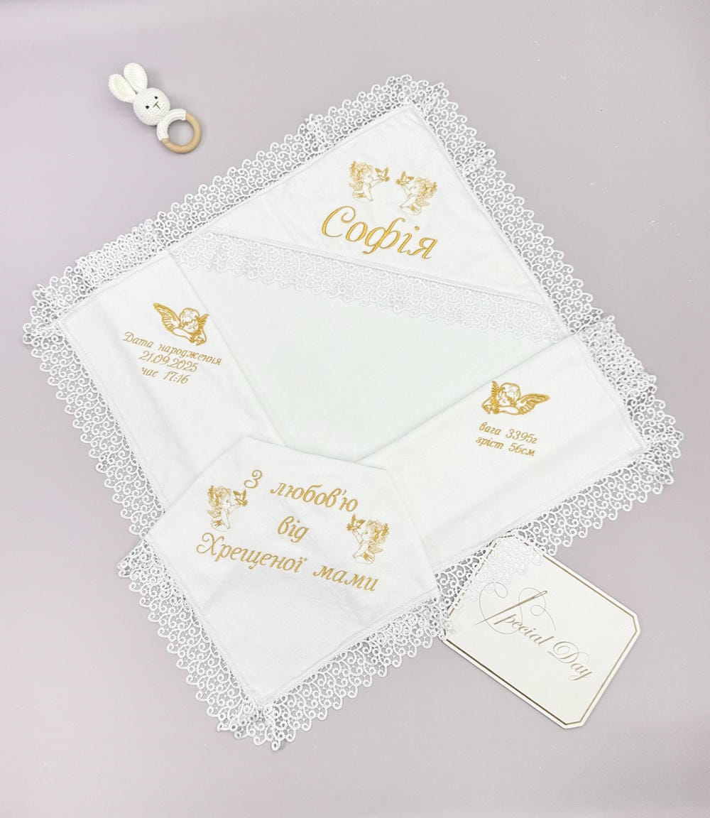 Именная крыжма «Белоснежные Кораллы», полотенце с кружевом для крещения