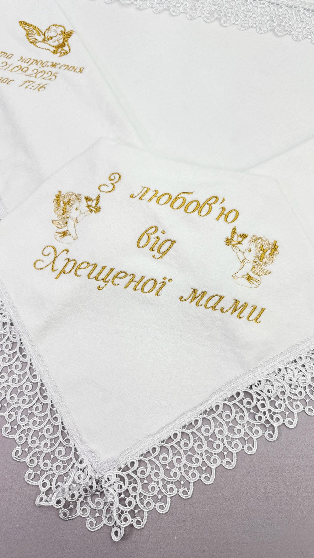 Именная крыжма «Белоснежные Кораллы», полотенце с кружевом для крещения