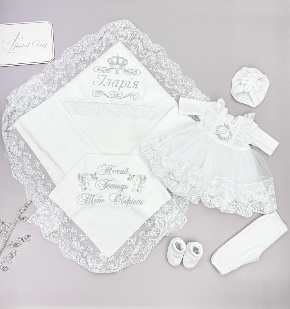 Набір для хрещення дівчинки  "Срібна Корона", іменна вишивка