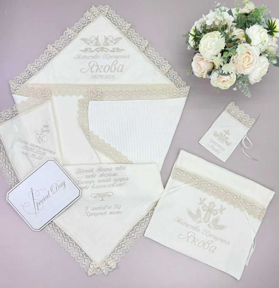 Набір для хрещення "Теплота в твоїх руках"