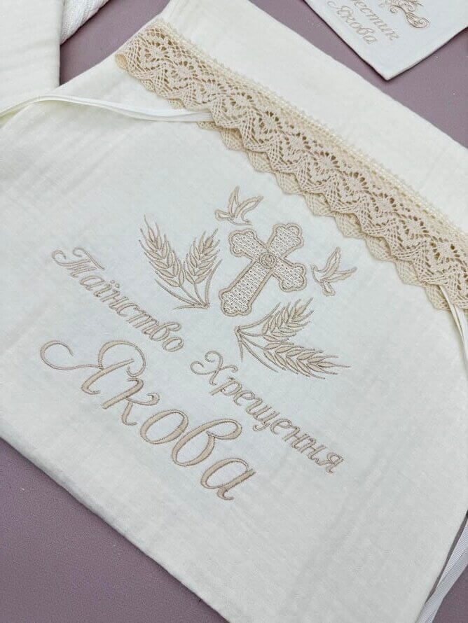 Набір для хрещення “Теплота в твоїх руках”