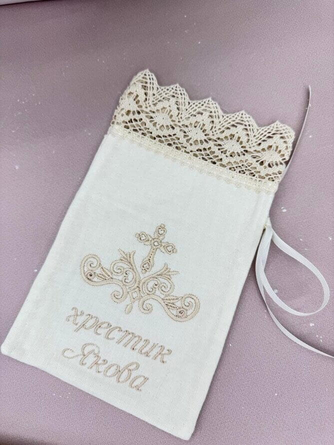 Набір для хрещення “Теплота в твоїх руках”