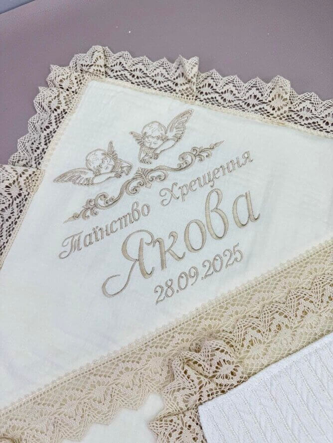 Набір для хрещення “Теплота в твоїх руках”