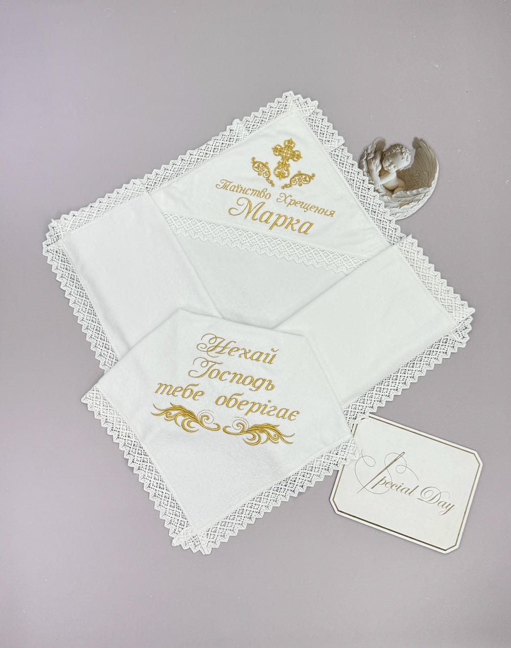 Именная крыжма «Золотая Благодать» с капюшоном и оберегом