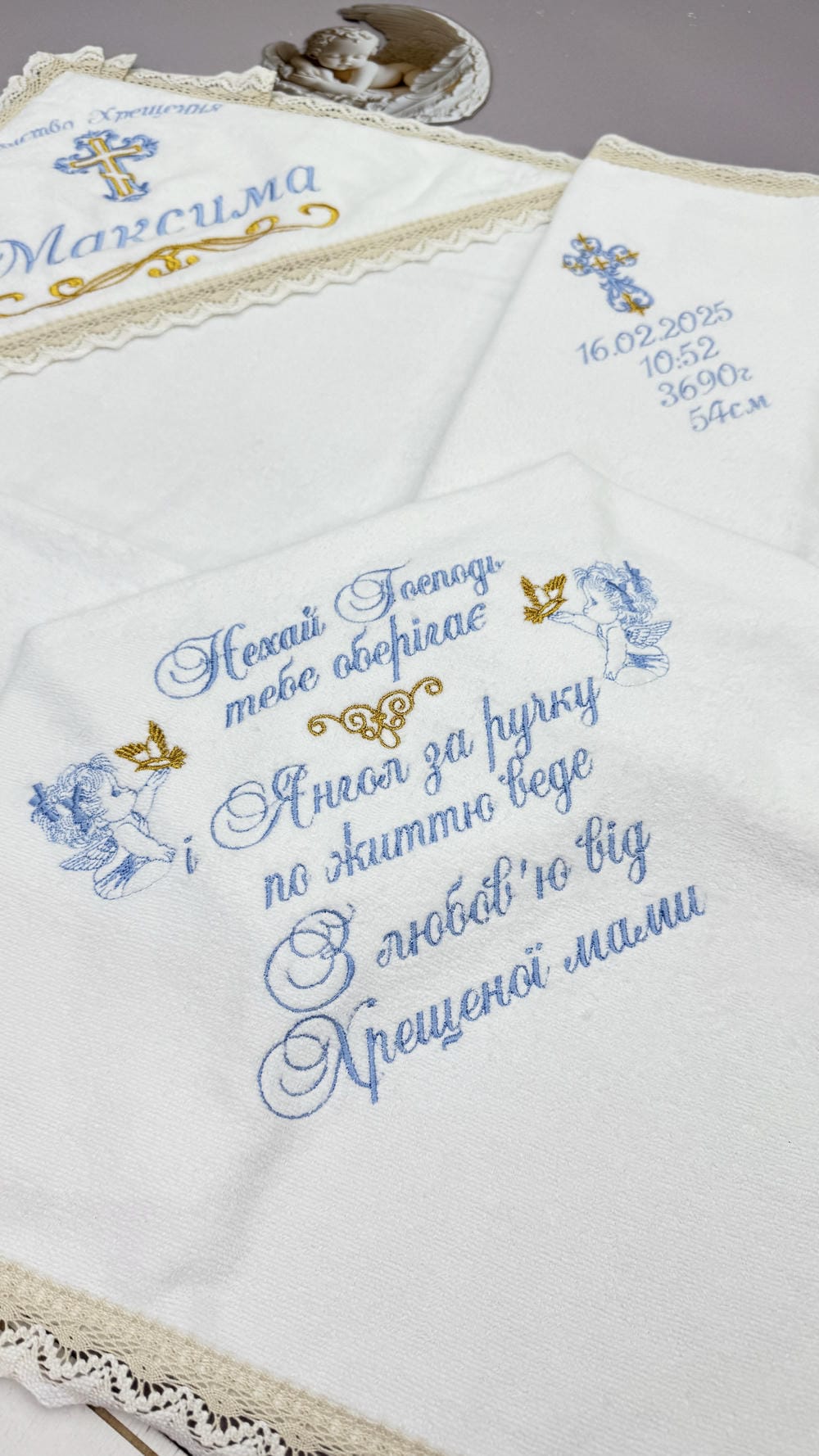 Именная крыжма «Двухцветная Роскошь» с метрикой, велюр-махра