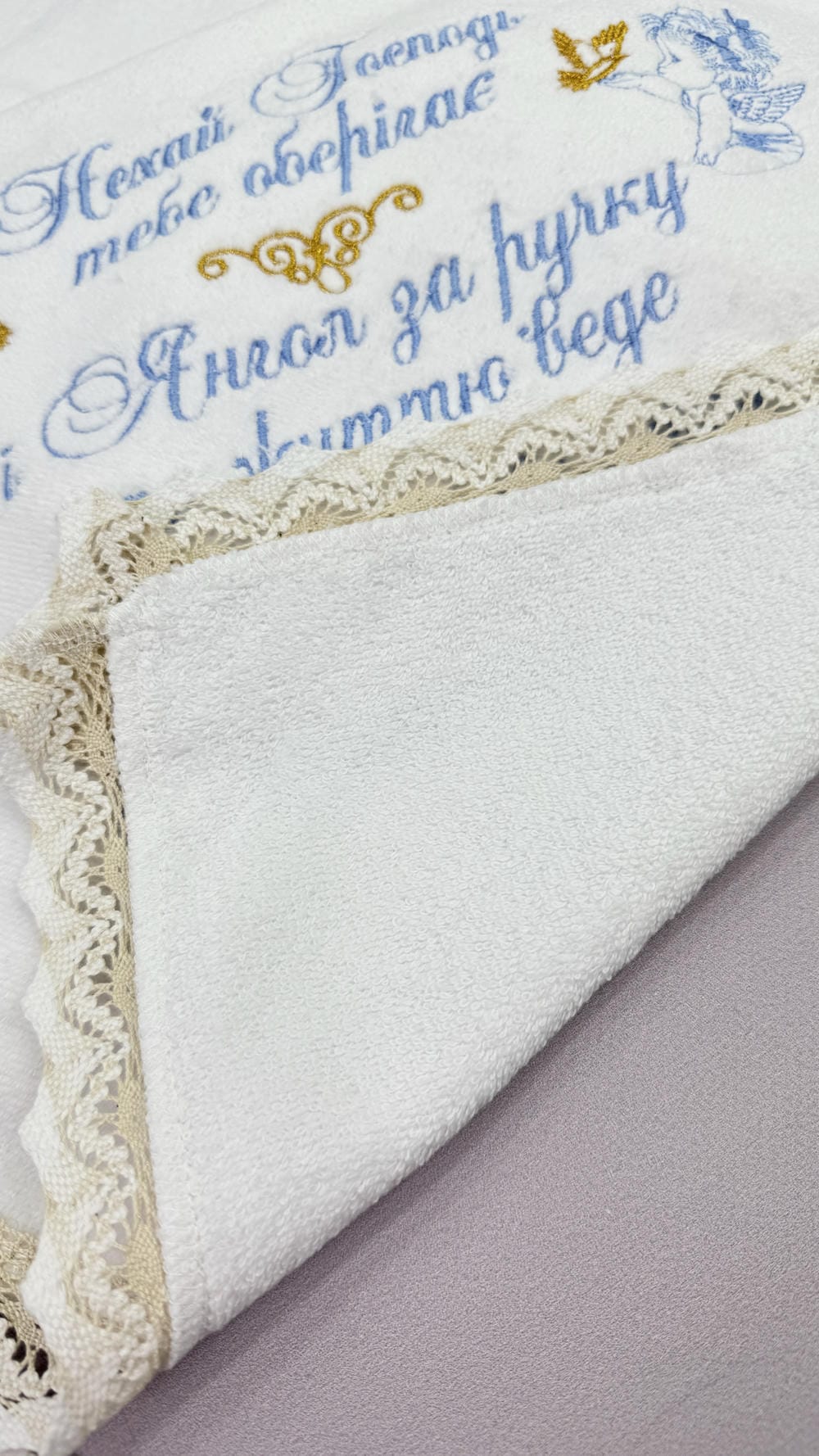 Именная крыжма «Двухцветная Роскошь» с метрикой, велюр-махра