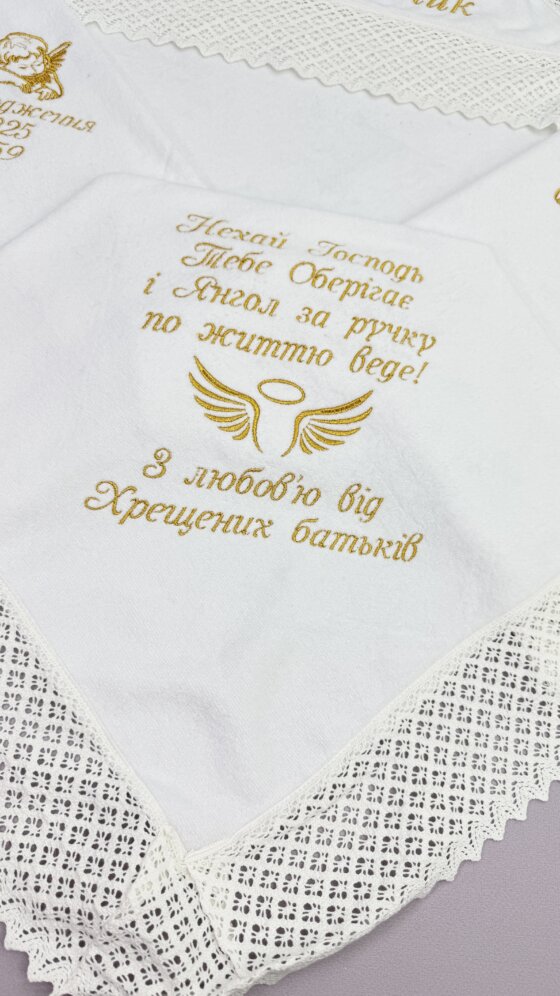 Хрестильний набір “Золота Вишиванка”