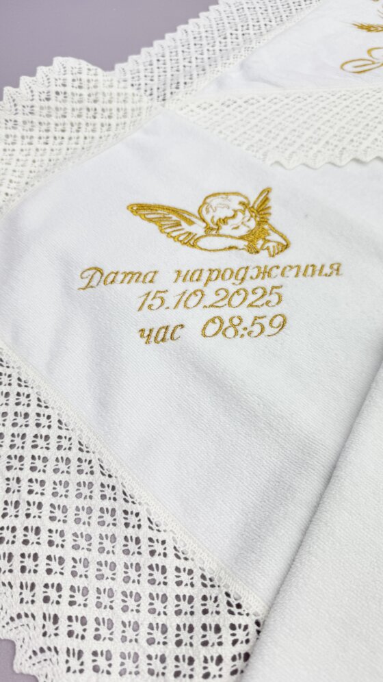 Хрестильний набір “Золота Вишиванка”