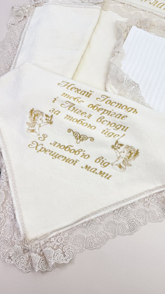 Набор для Крещения