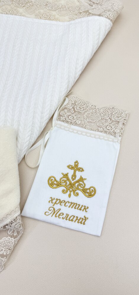 Набор для Крещения