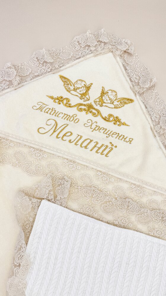 Набор для Крещения