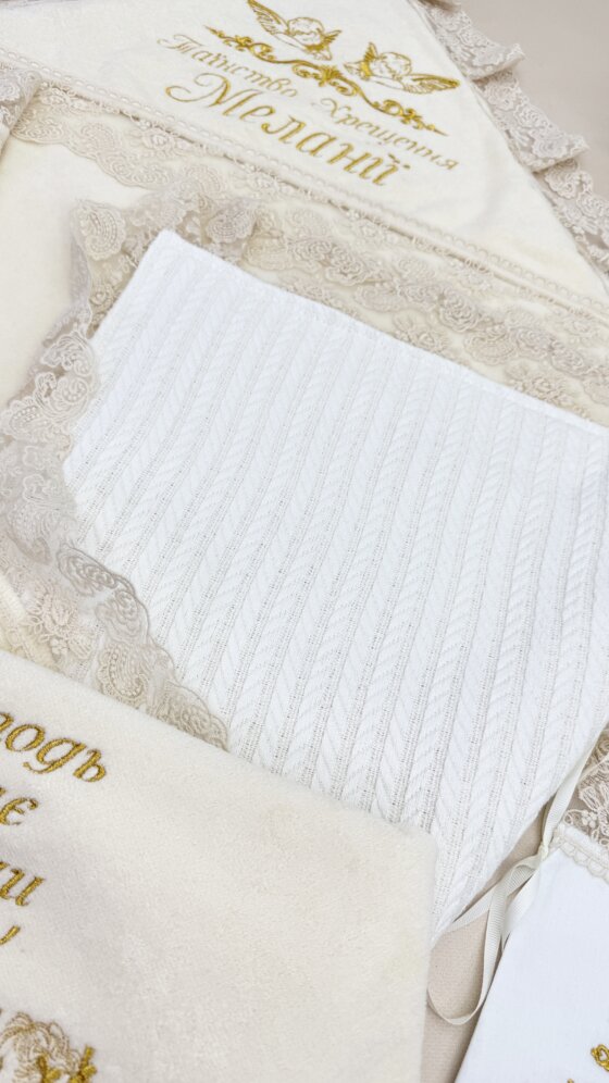 Набор для Крещения