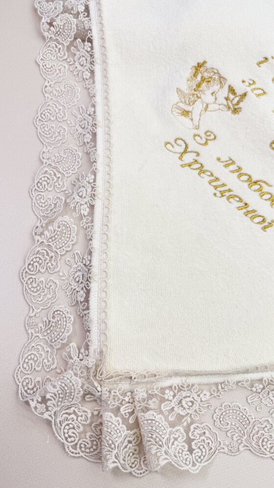 Набор для Крещения