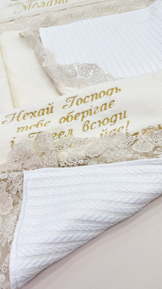 Набор для Крещения